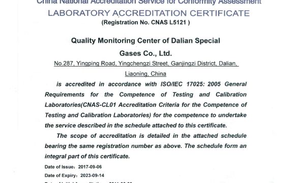Chứng nhận ISO 17025 của Nhà sản xuất